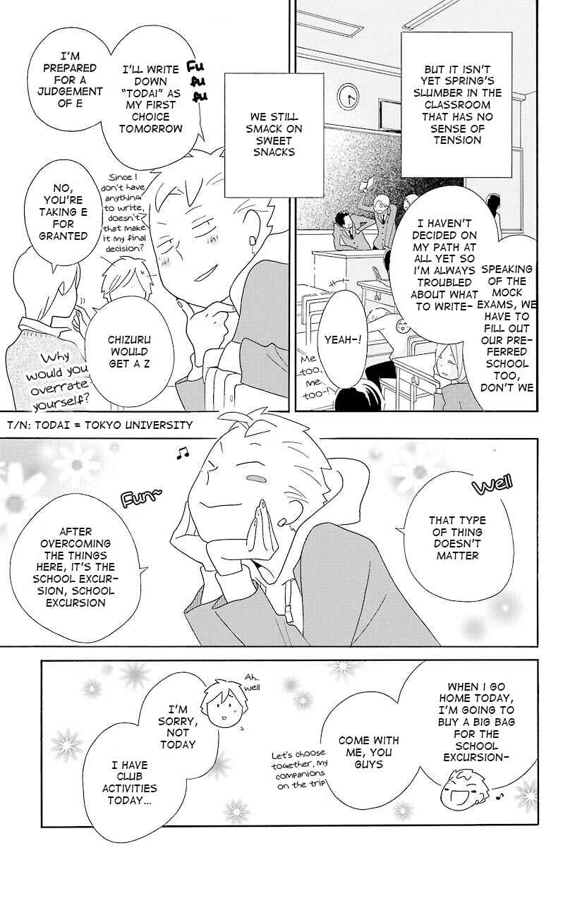 Kimi to Boku. Chapter 38 - Page 3