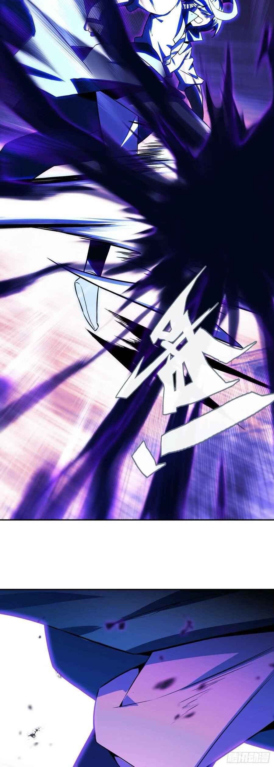 Heavenly Jewel Master Chapter 120 - Page 23