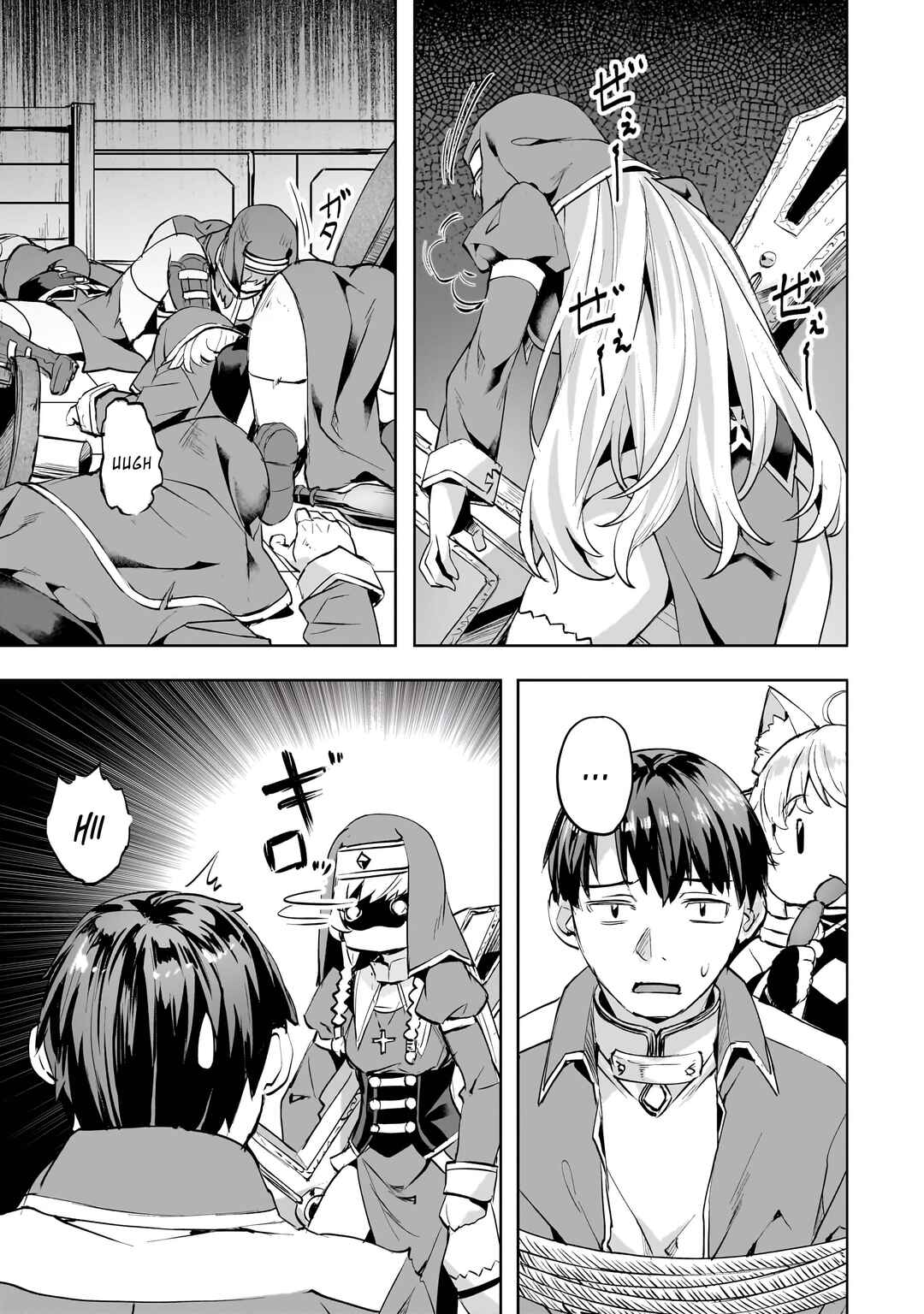 Isekai de Slow Life o (Ganbou) Chapter 46 - Page 2
