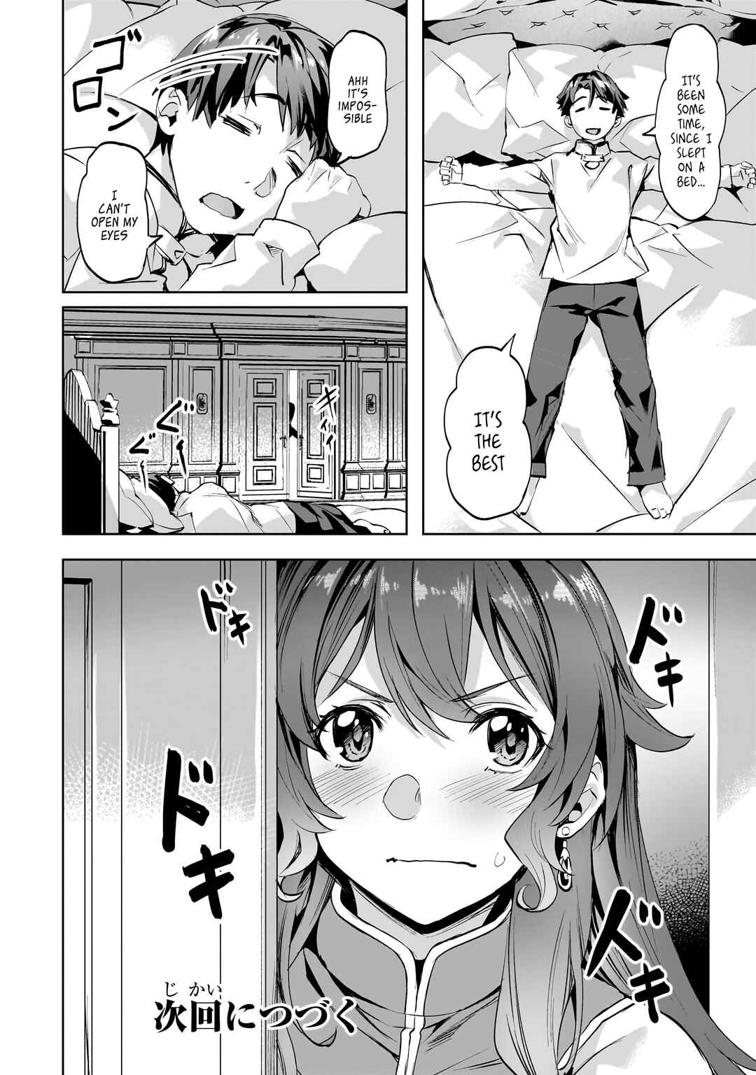 Isekai de Slow Life o (Ganbou) Chapter 46 - Page 23