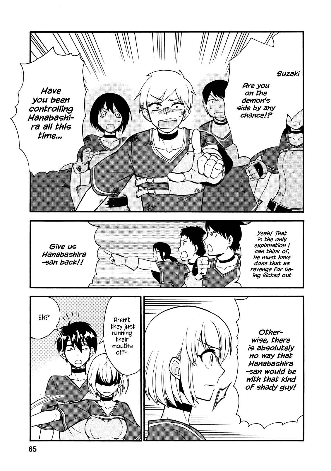 Isekai Shoukan wa Nidome Desu Chapter 17 - Page 16