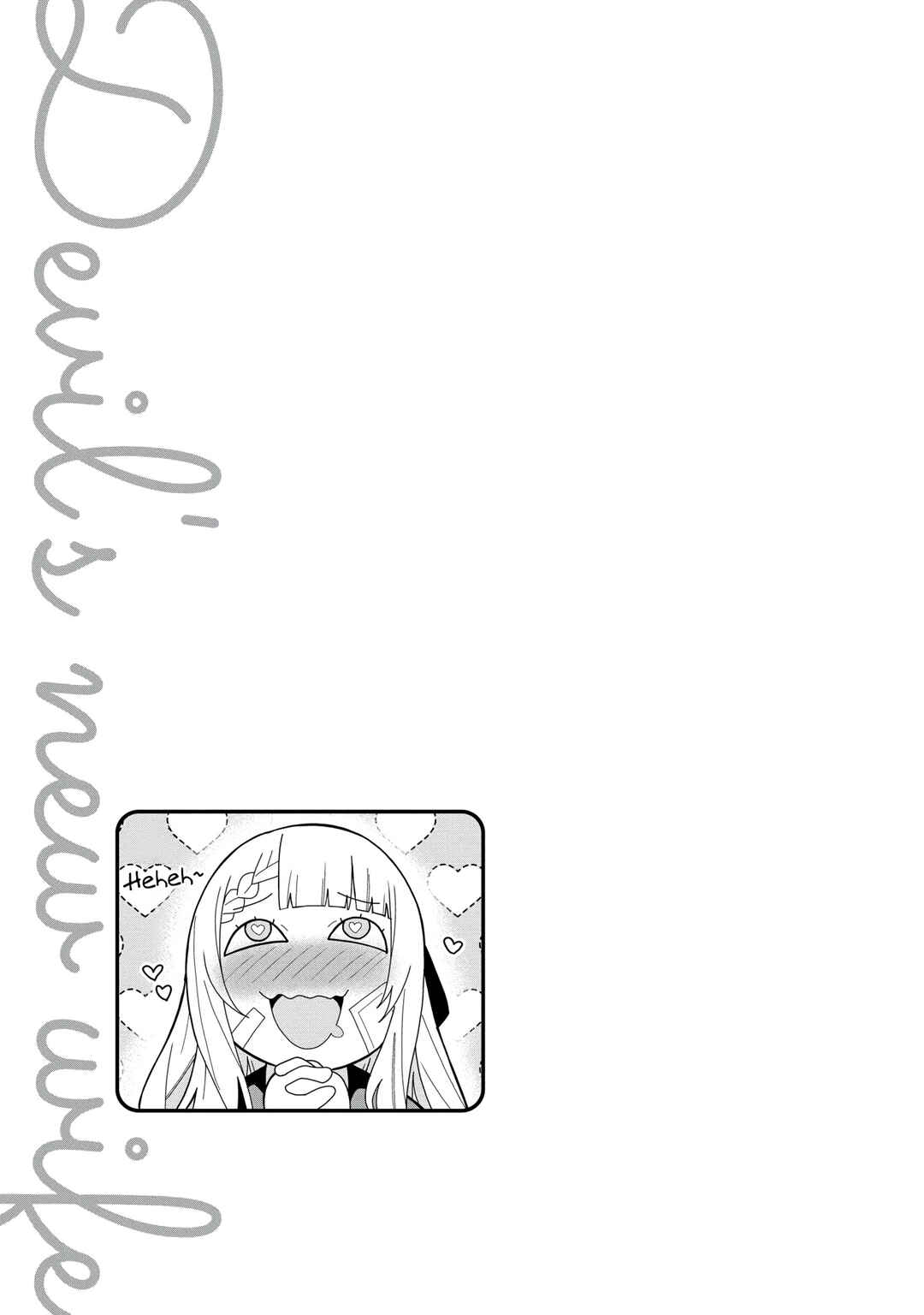 Negai o Kanaete Moraou to Akuma o Shoukan Shita kedo, Kawaikatta node Kekkon Shimashita ~Akuma no Niizuma~ Chapter 37 - Page 33