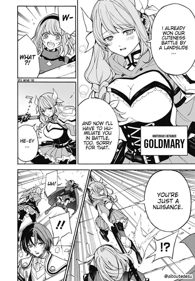 Fire Emblem - Engage Chapter 8 - Page 14