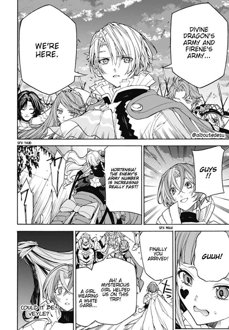 Fire Emblem - Engage Chapter 8 - Page 29