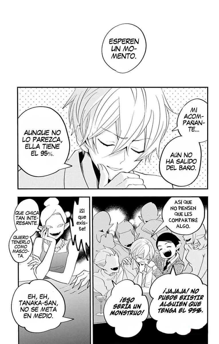Oshi ni Amagami Chapter 18 - Page 13