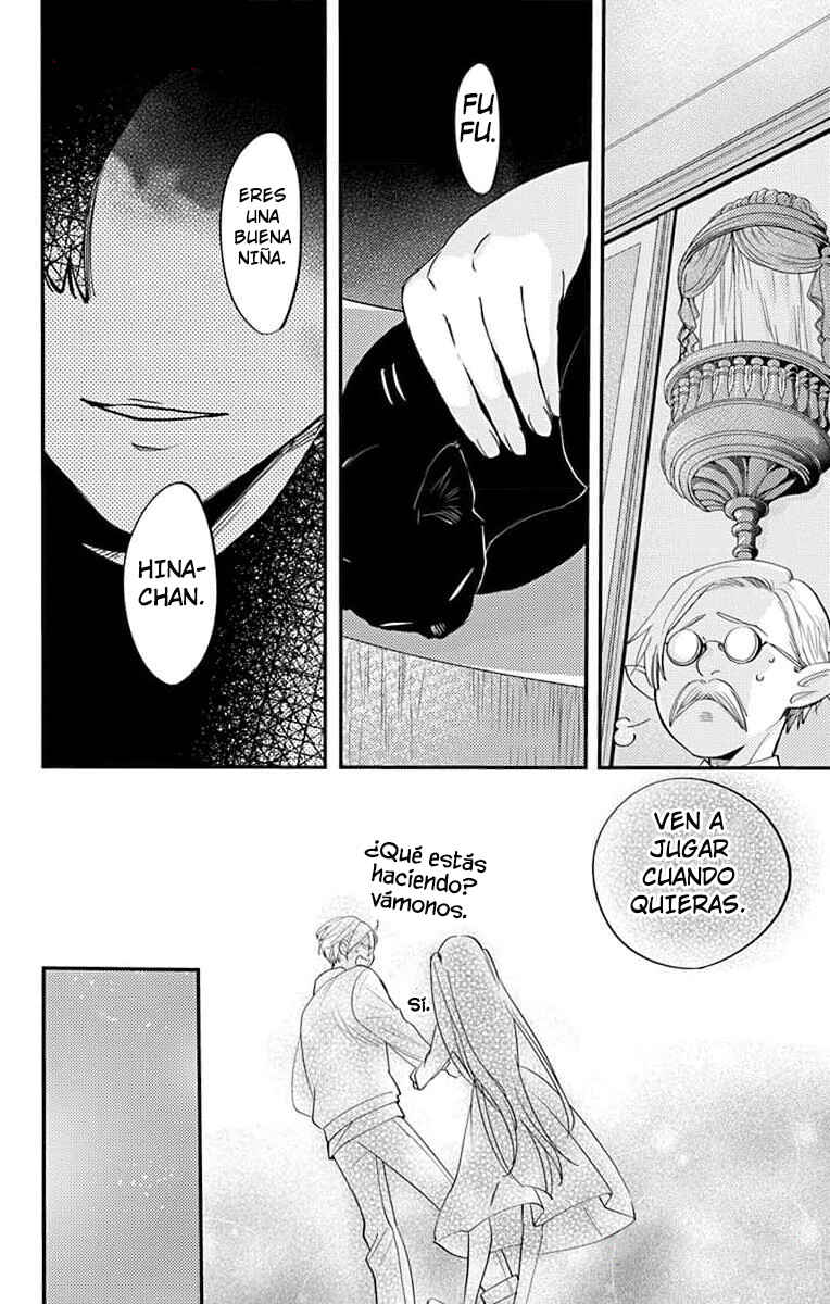 Oshi ni Amagami Chapter 18 - Page 26