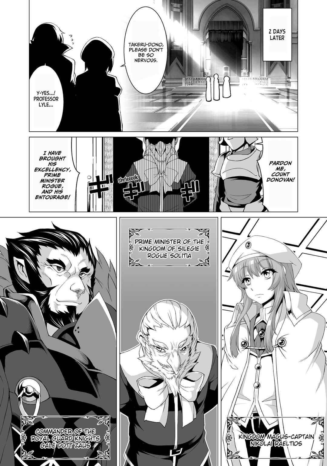 Kokugensou wo Item Cheat de Ikinuku THE COMIC Chapter 4 - Page 13