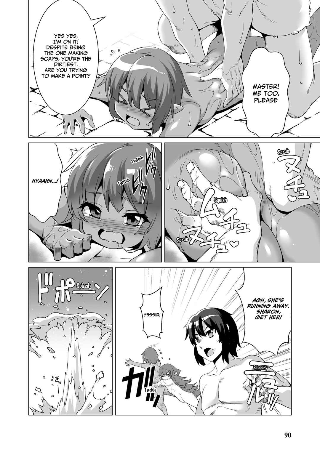 Kokugensou wo Item Cheat de Ikinuku THE COMIC Chapter 4 - Page 5
