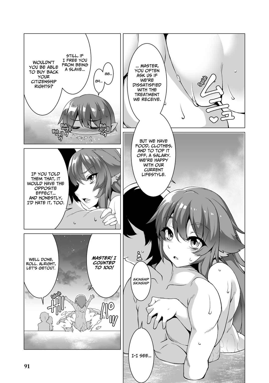 Kokugensou wo Item Cheat de Ikinuku THE COMIC Chapter 4 - Page 6