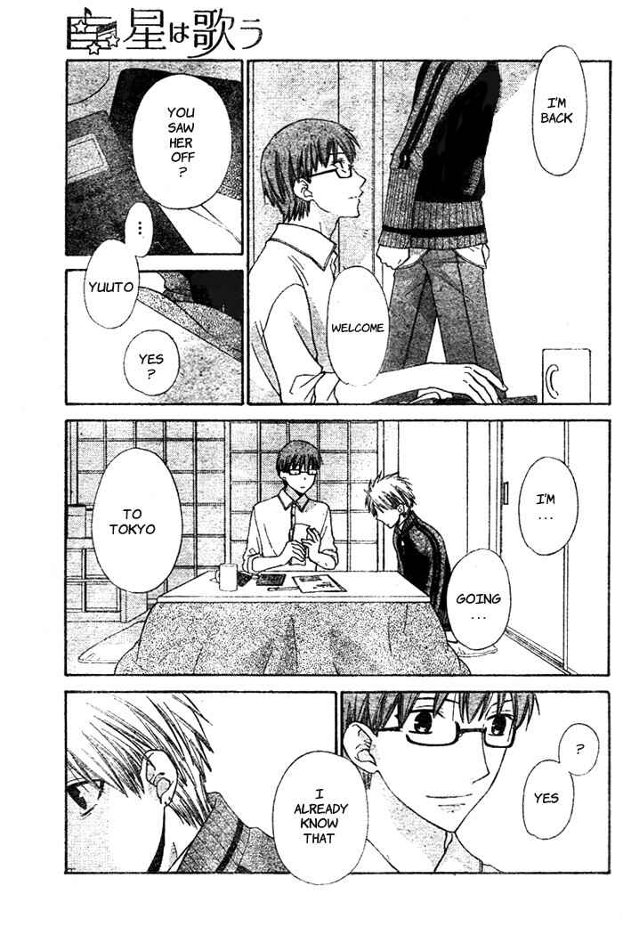 Hoshi wa Utau Chapter 49 - Page 11