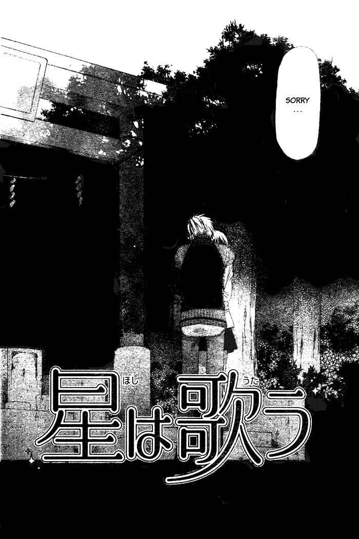 Hoshi wa Utau Chapter 49 - Page 2
