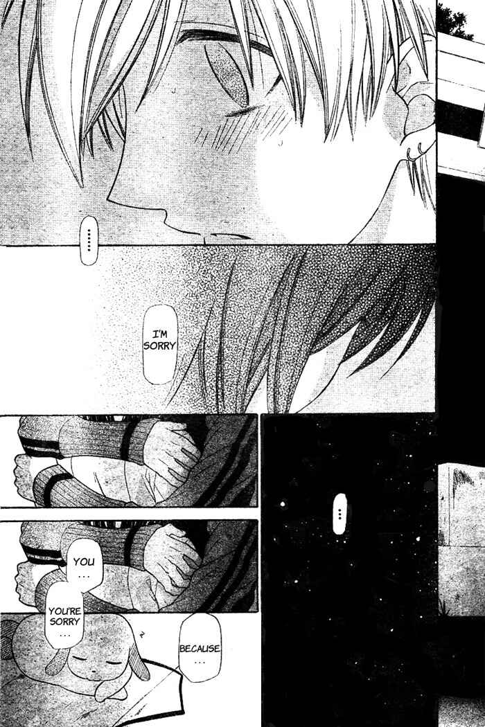 Hoshi wa Utau Chapter 49 - Page 3