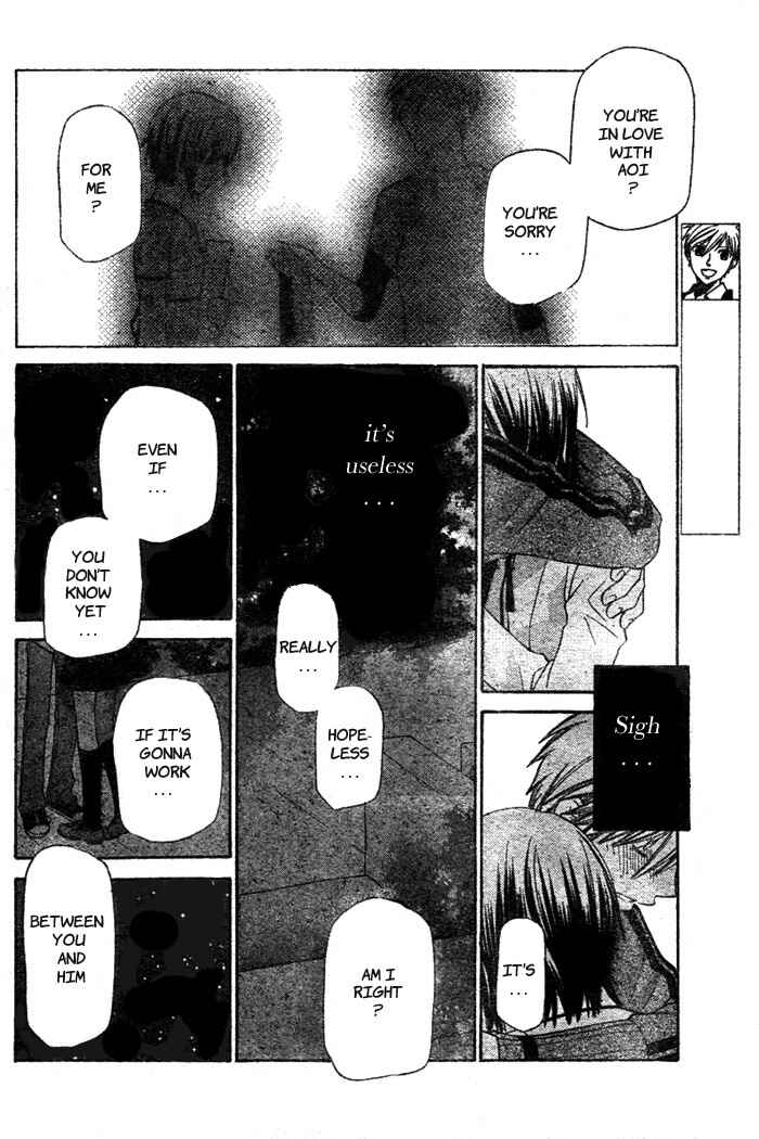 Hoshi wa Utau Chapter 49 - Page 4