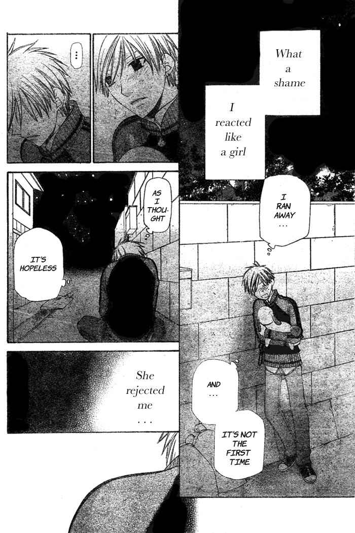 Hoshi wa Utau Chapter 49 - Page 8