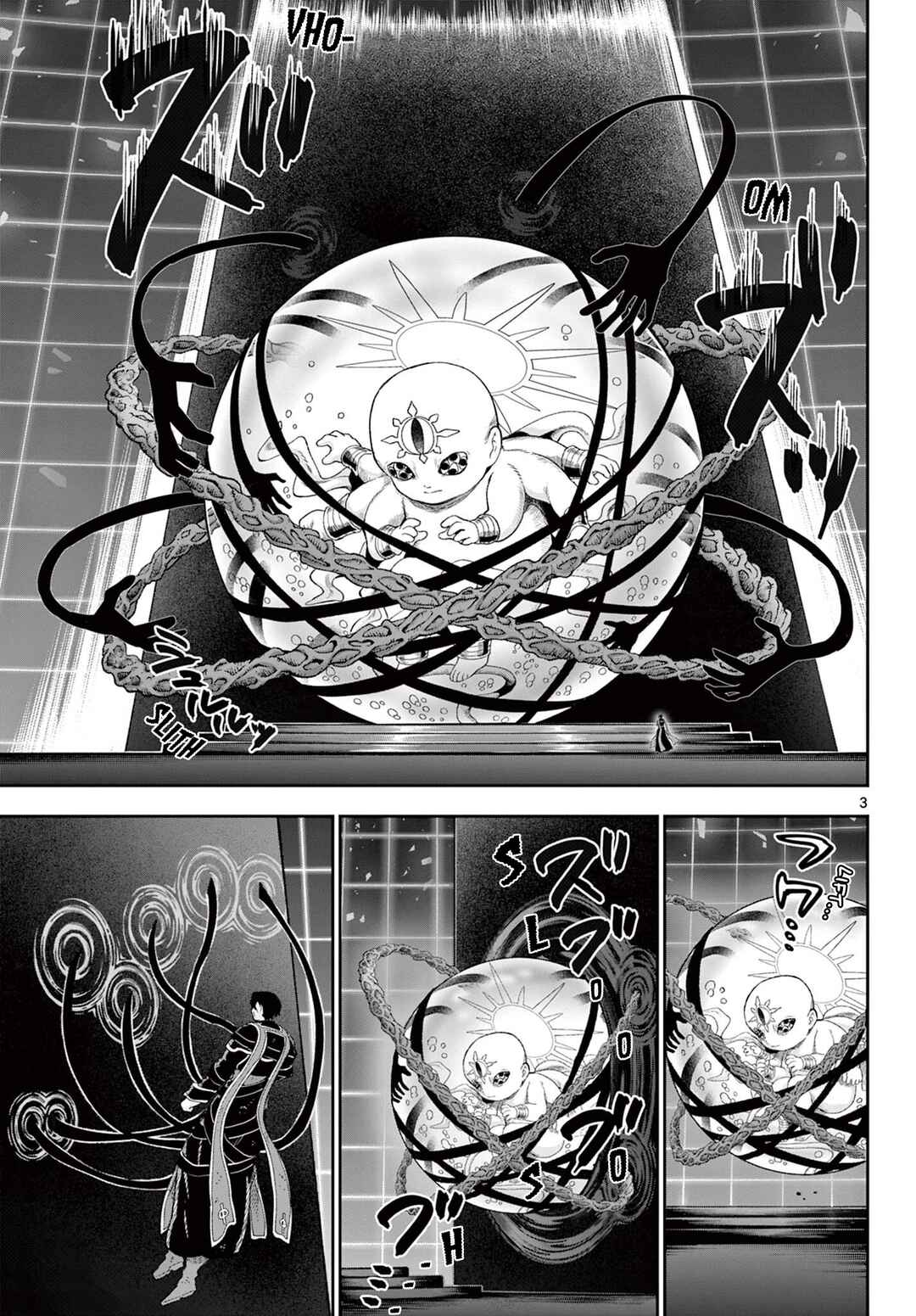 KaguRai ~Kagura to Raito~ Chapter 44 - Page 3