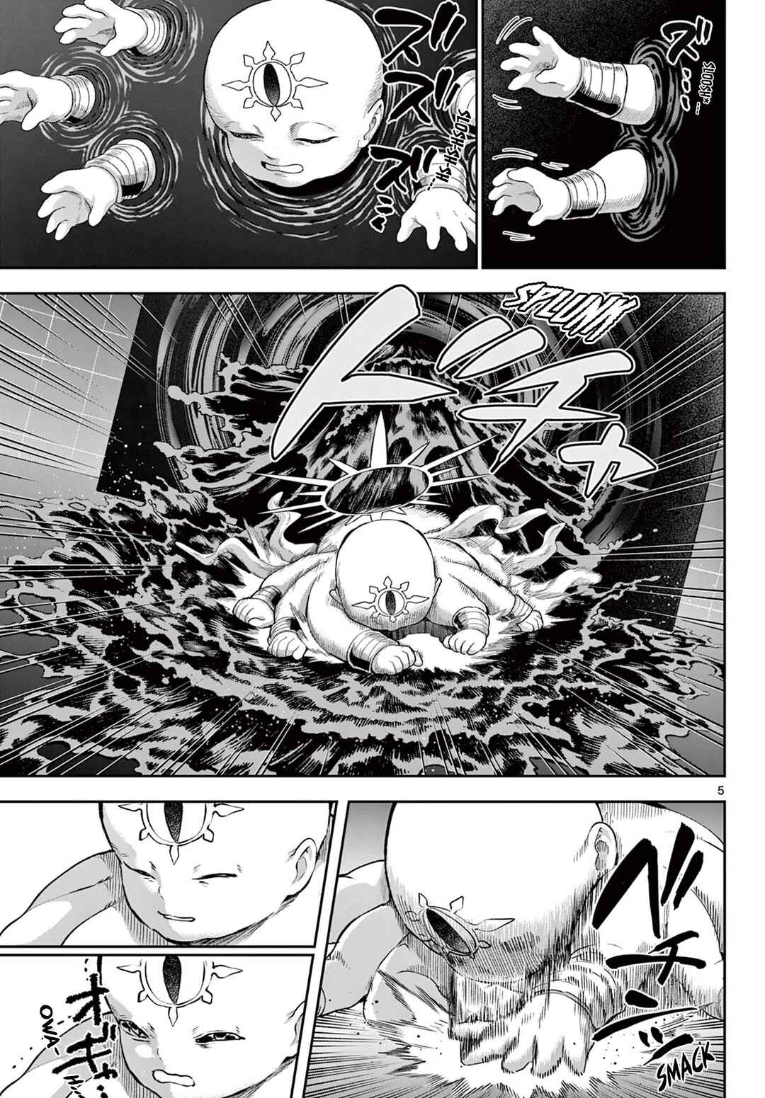 KaguRai ~Kagura to Raito~ Chapter 44 - Page 5