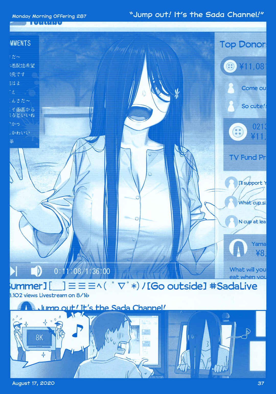 Getsuyoubi no Tawawa  (Twitter Webcomic) Chapter 36 - Page 37