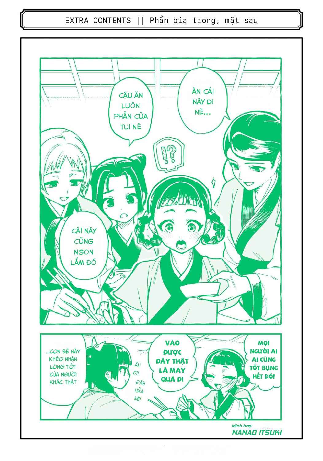 Kusuriya no Hitorigoto Gaiden: Xiaolan Kaisouroku Chapter 7.5 - Page 10