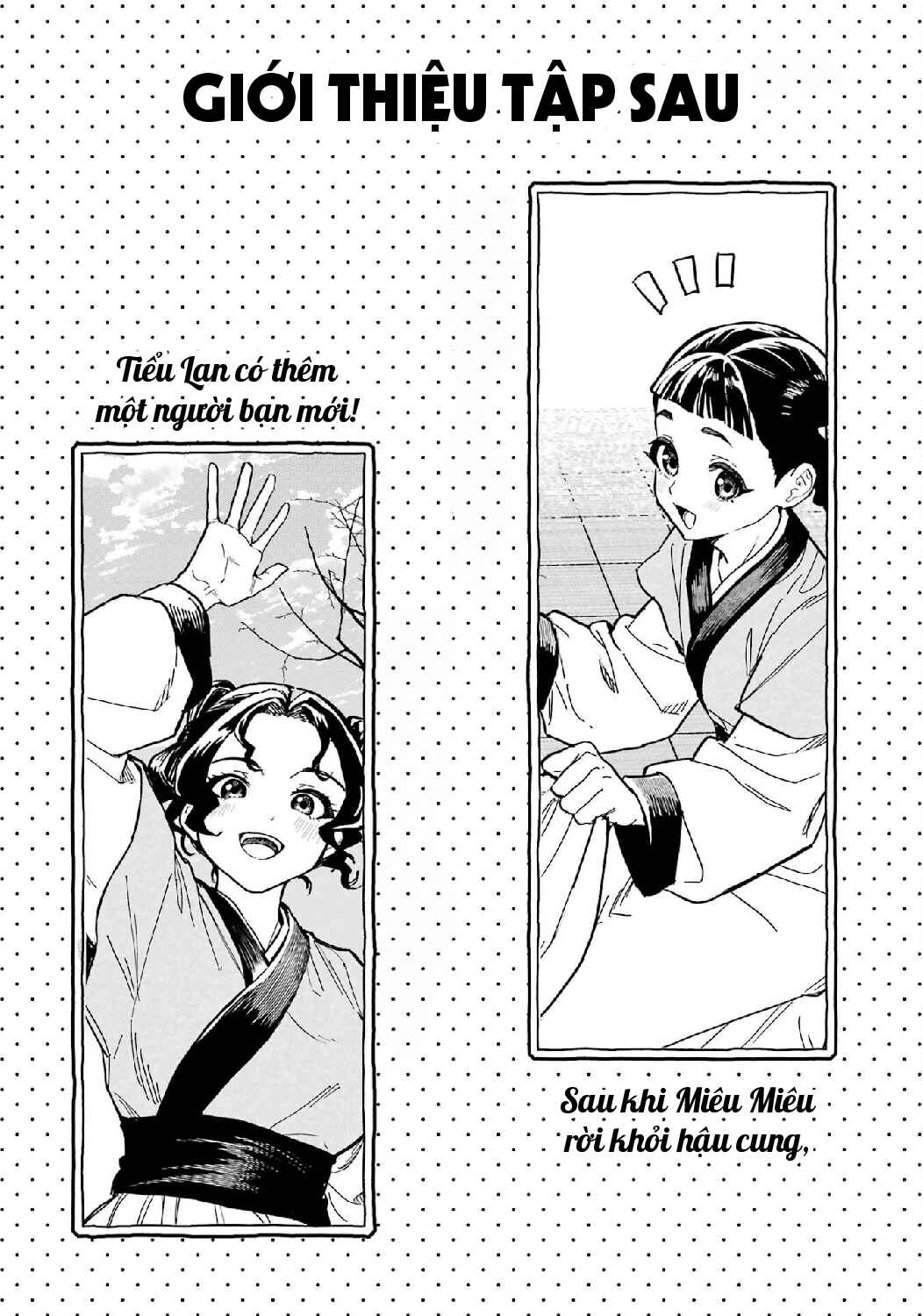 Kusuriya no Hitorigoto Gaiden: Xiaolan Kaisouroku Chapter 7.5 - Page 6
