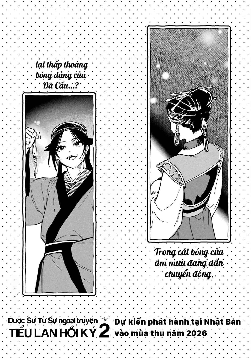 Kusuriya no Hitorigoto Gaiden: Xiaolan Kaisouroku Chapter 7.5 - Page 7