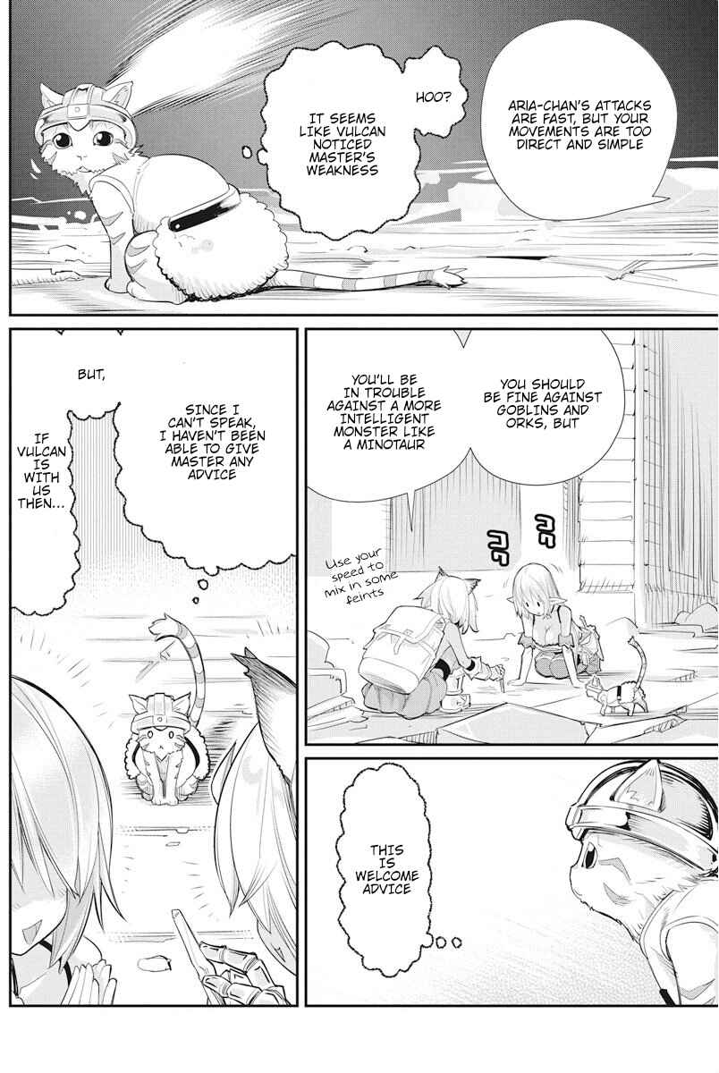 S-Rank Monster no "Behemoth" dakedo, Neko to Machigawarete Elf Musume no Pet to Shite Kurashitemasu Chapter 7 - Page 11