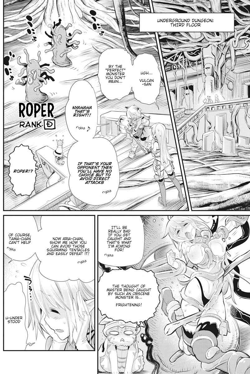 S-Rank Monster no "Behemoth" dakedo, Neko to Machigawarete Elf Musume no Pet to Shite Kurashitemasu Chapter 7 - Page 13