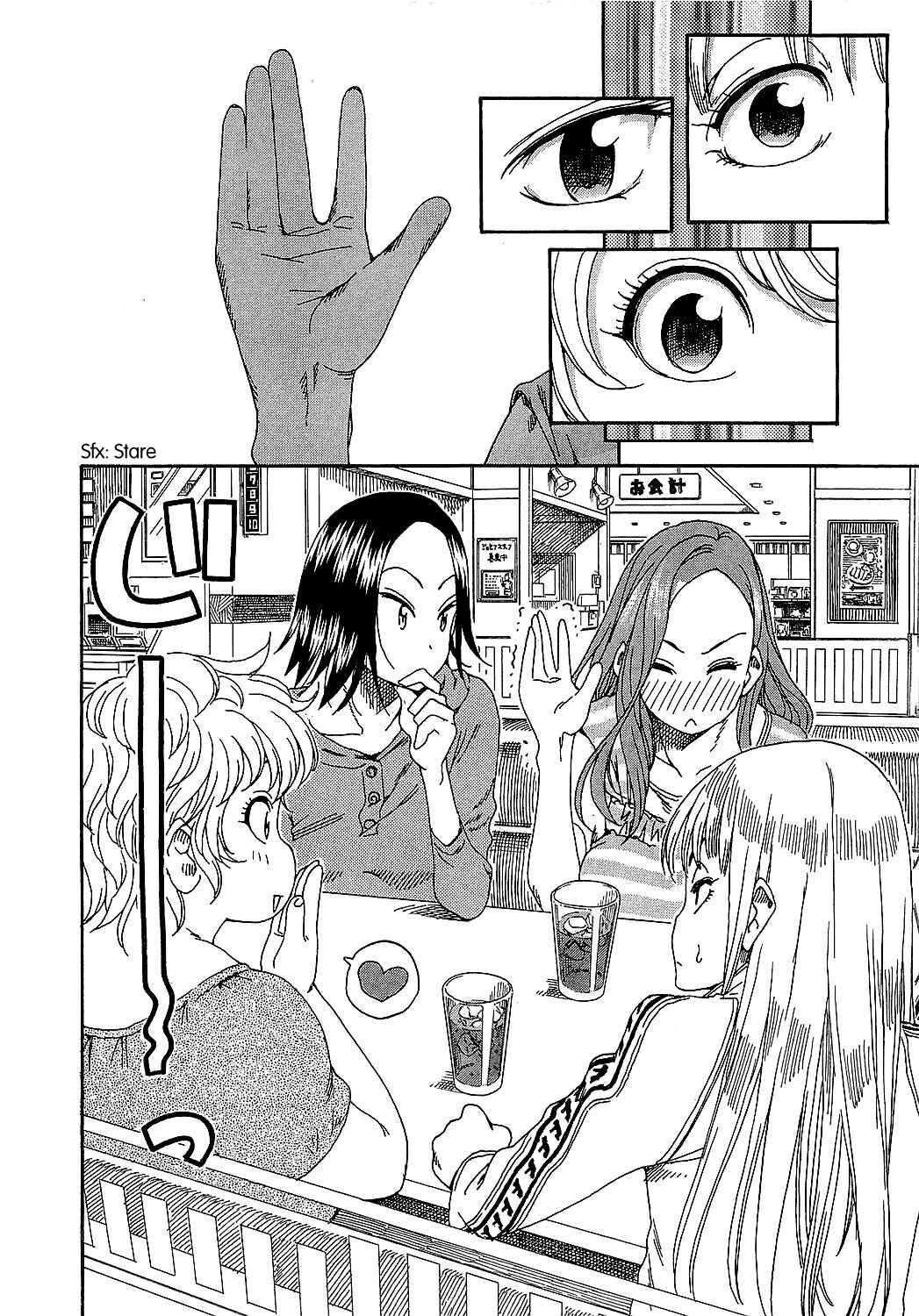 Oku-san Chapter 6 - Page 19