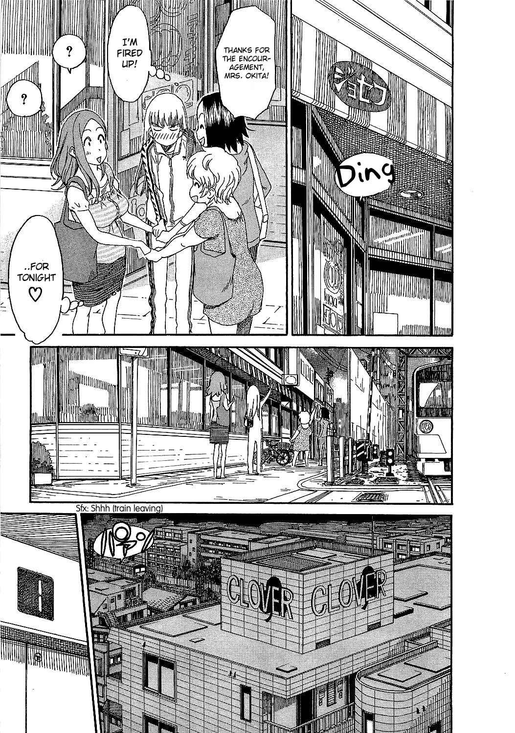 Oku-san Chapter 6 - Page 22