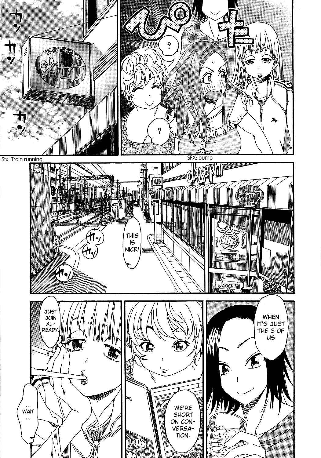 Oku-san Chapter 6 - Page 8