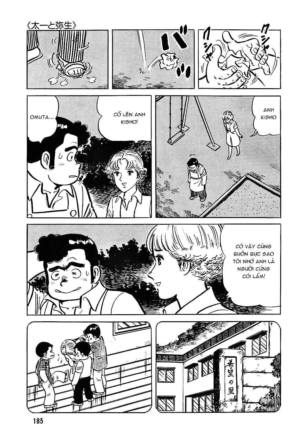 The Chef Chapter 48 - Page 11