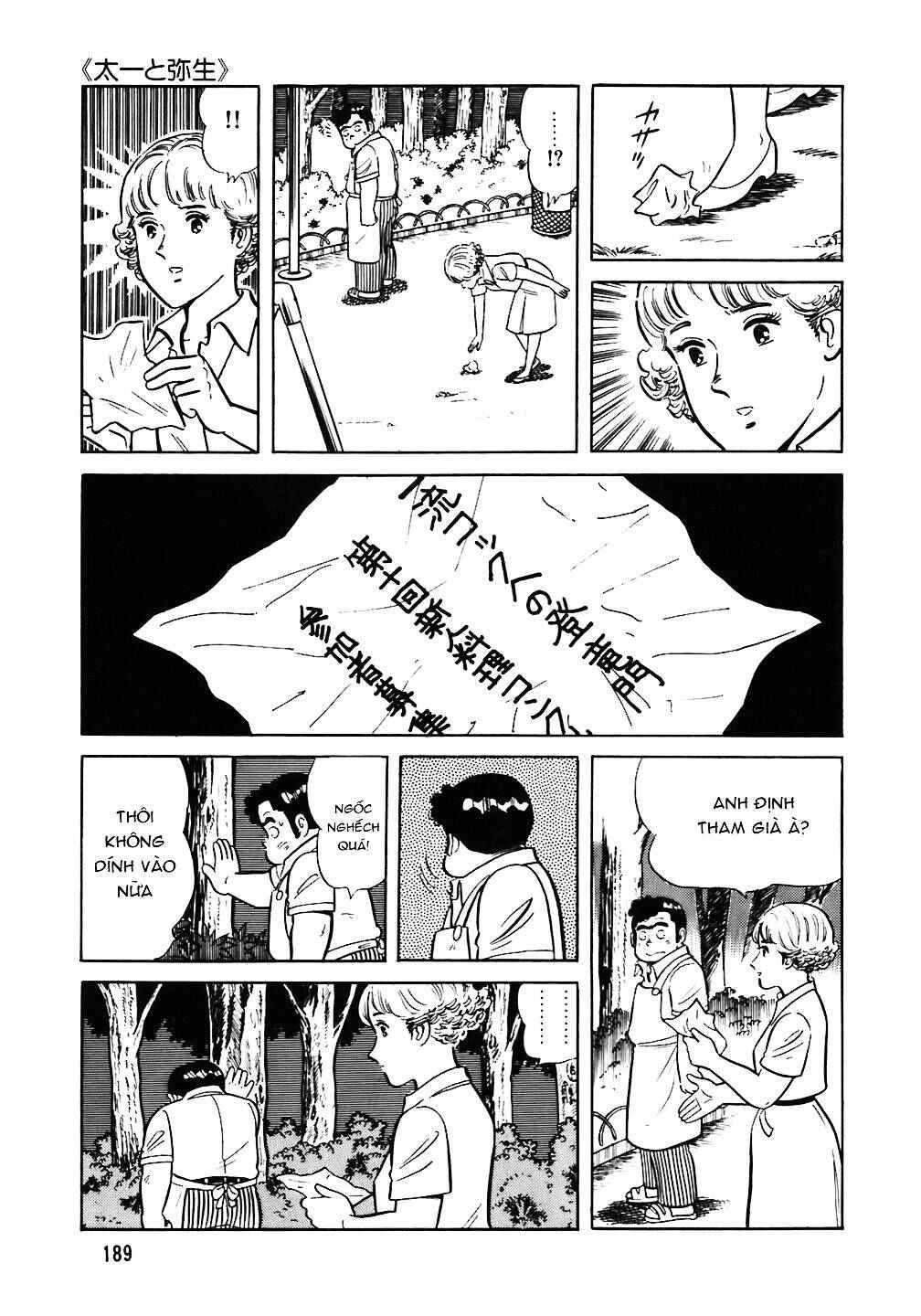 The Chef Chapter 48 - Page 15