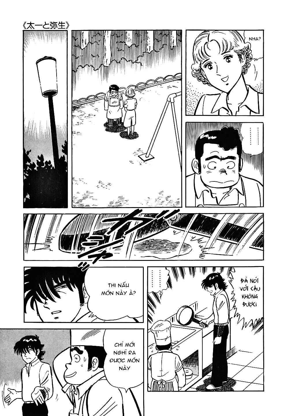 The Chef Chapter 48 - Page 17
