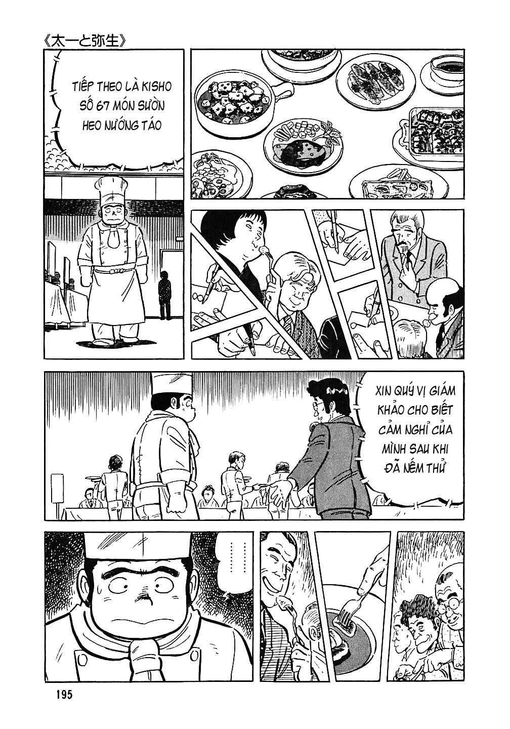 The Chef Chapter 48 - Page 21