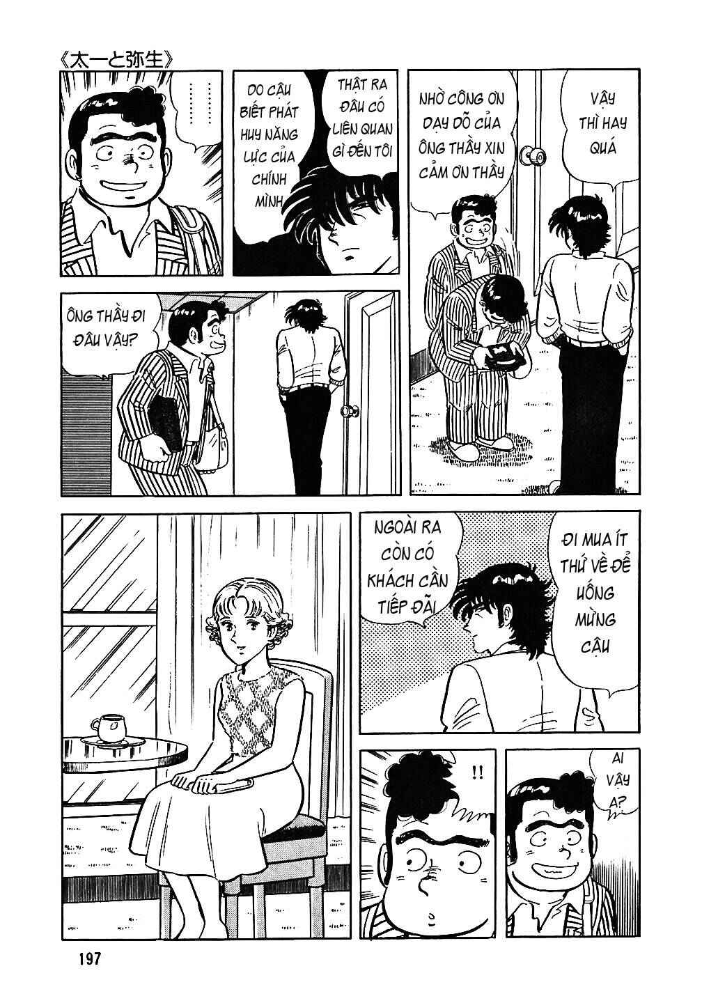 The Chef Chapter 48 - Page 23