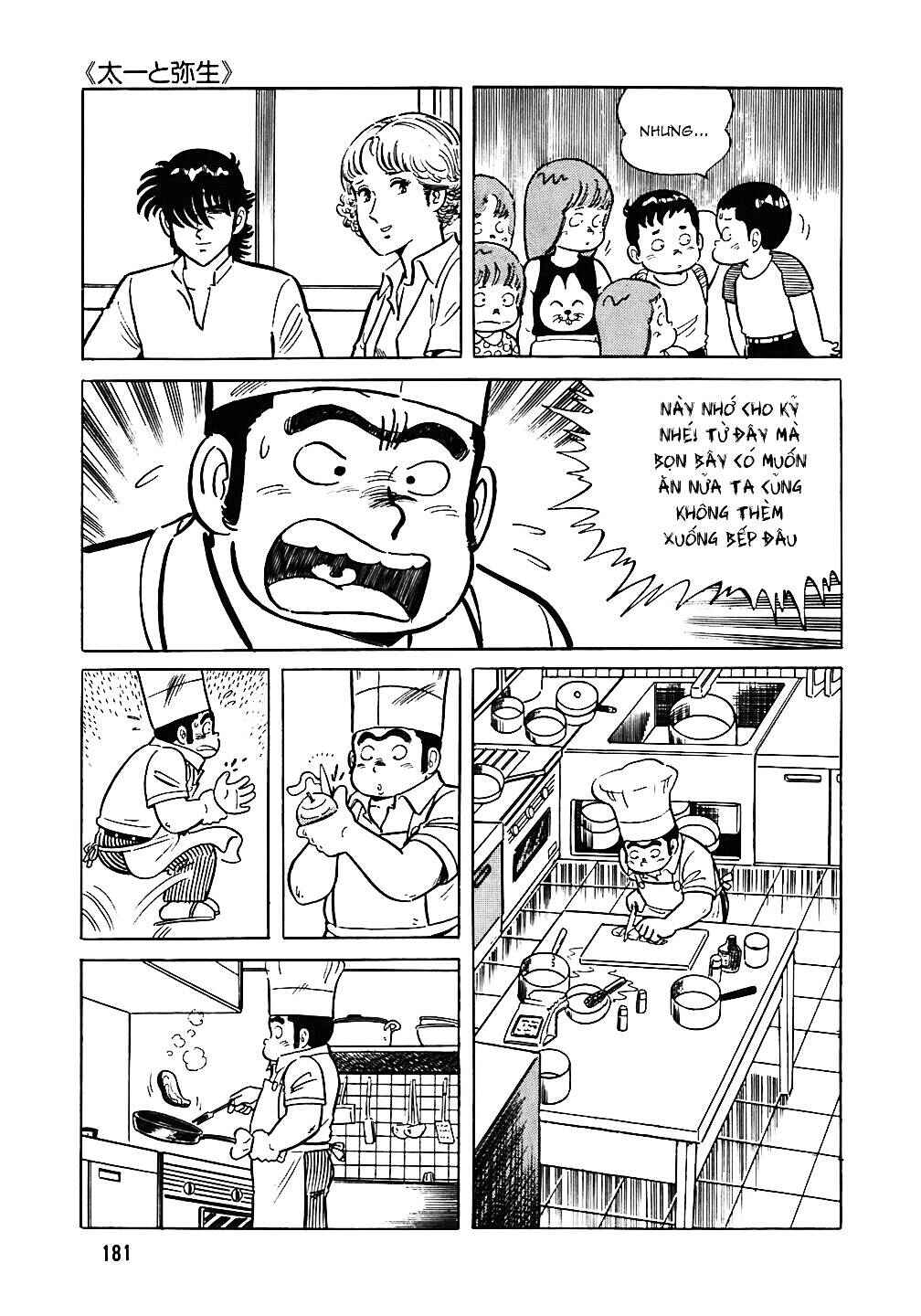 The Chef Chapter 48 - Page 7
