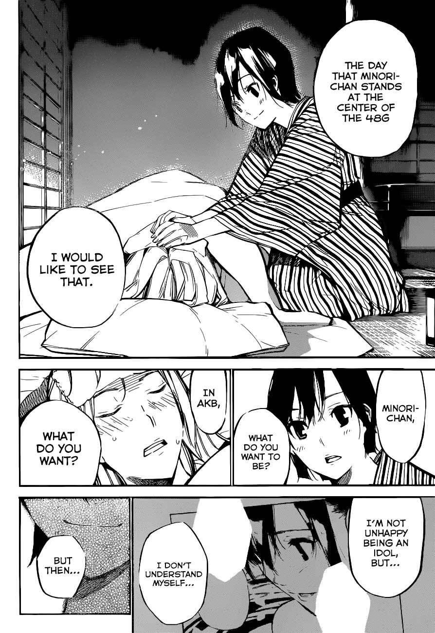 AKB49: Ren'ai Kinshi Jourei Chapter 151 - Page 14