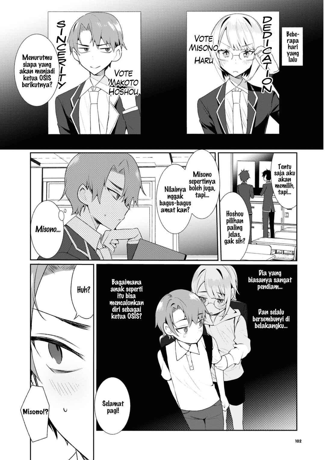 Saikyou Kawaii Aitsu (♂) ni Dokidoki Saserarechau Anthology Chapter 8 - Page 3