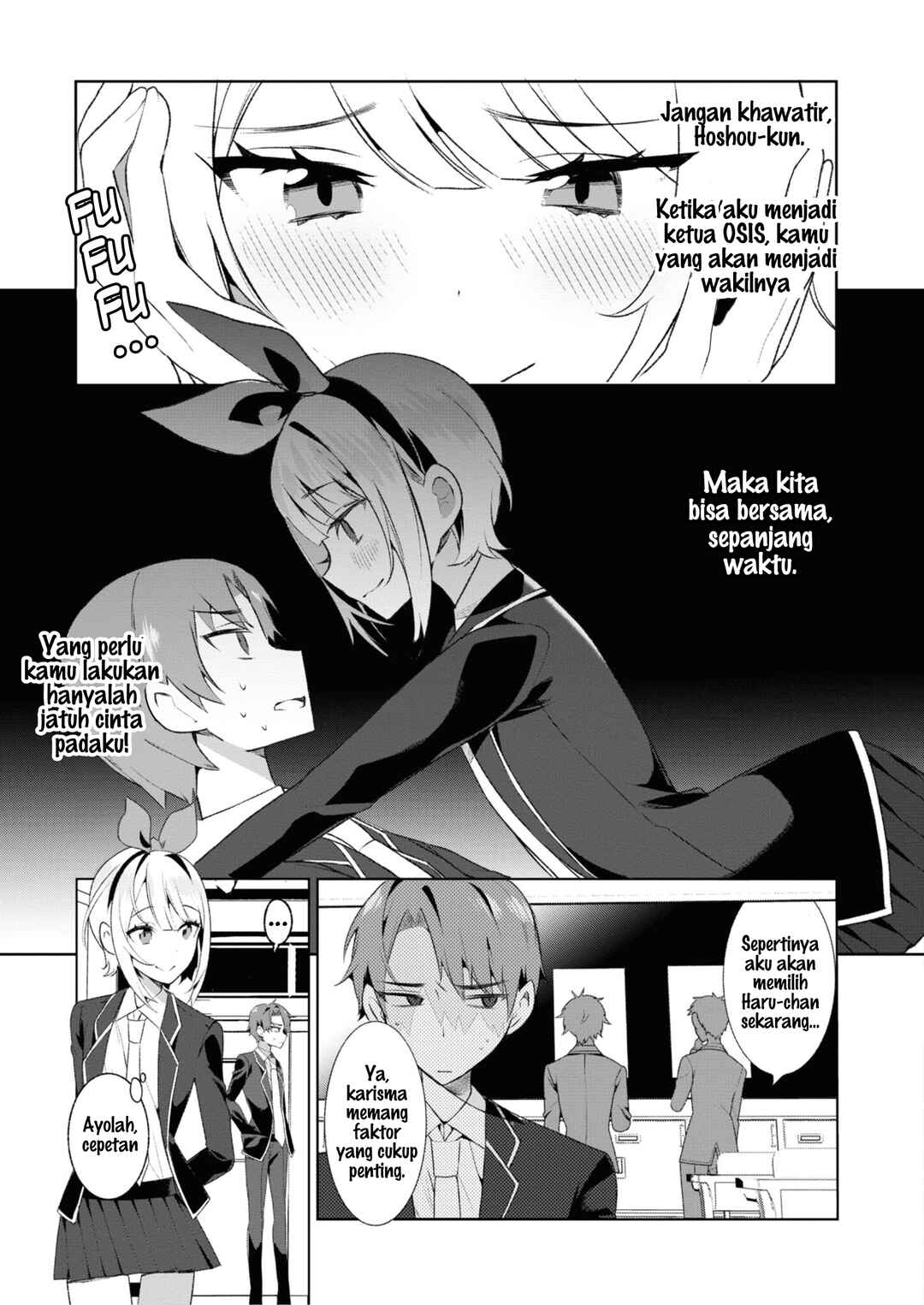 Saikyou Kawaii Aitsu (♂) ni Dokidoki Saserarechau Anthology Chapter 8 - Page 6