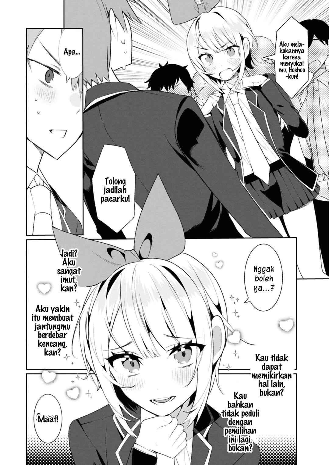 Saikyou Kawaii Aitsu (♂) ni Dokidoki Saserarechau Anthology Chapter 8 - Page 8