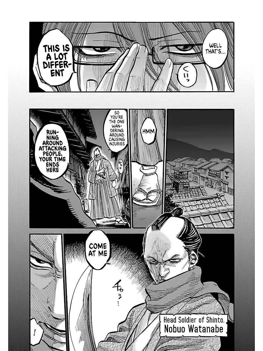 Chiruran: Shinsengumi Requiem Chapter 2 - Page 19
