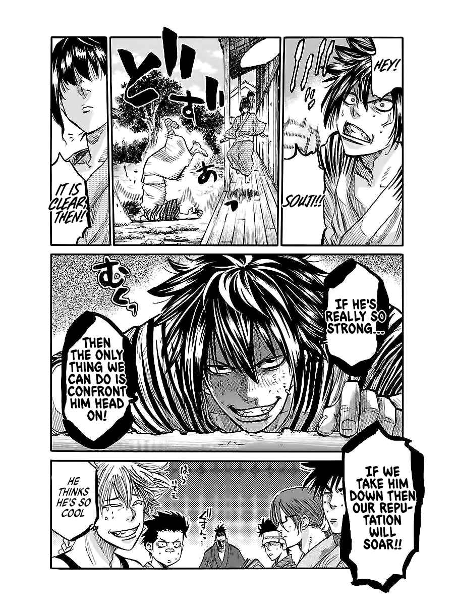 Chiruran: Shinsengumi Requiem Chapter 2 - Page 24