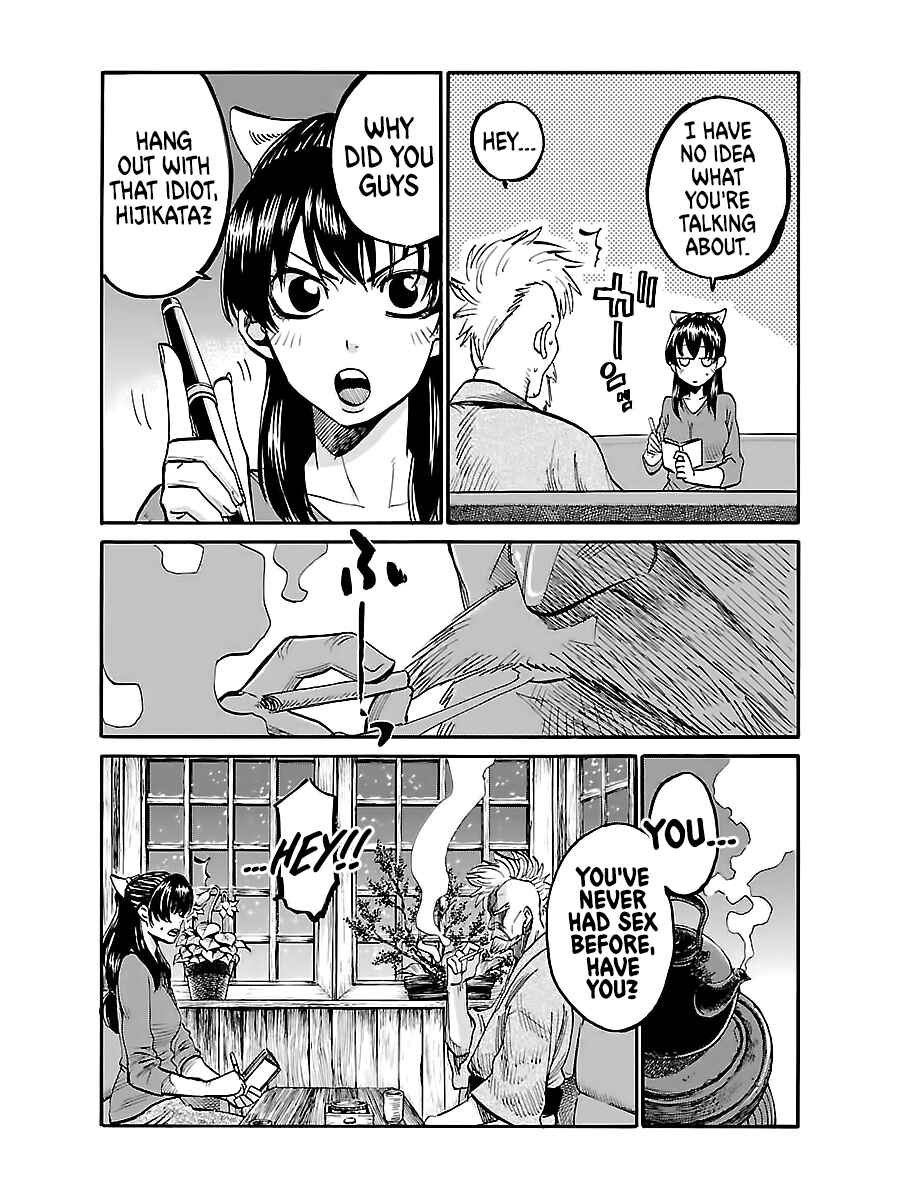 Chiruran: Shinsengumi Requiem Chapter 2 - Page 3