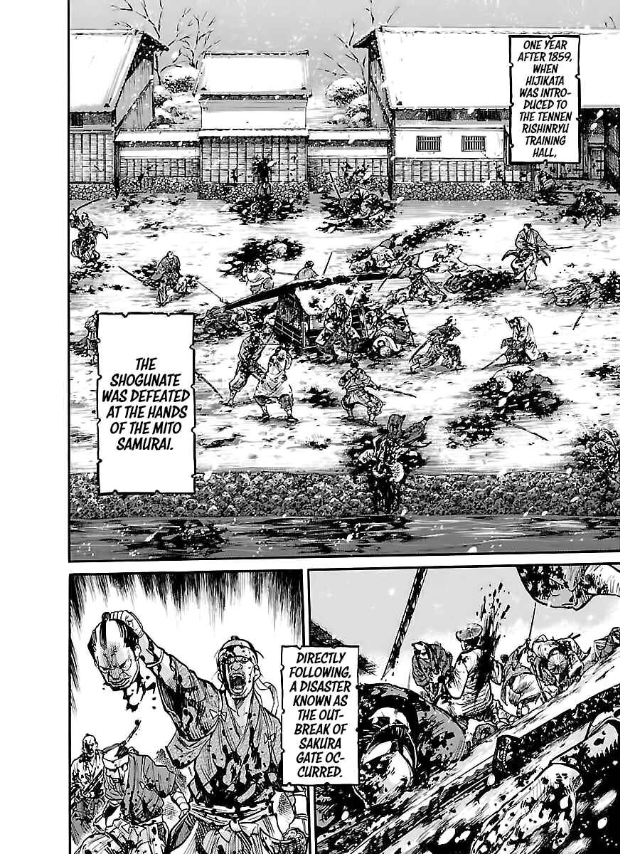 Chiruran: Shinsengumi Requiem Chapter 2 - Page 6