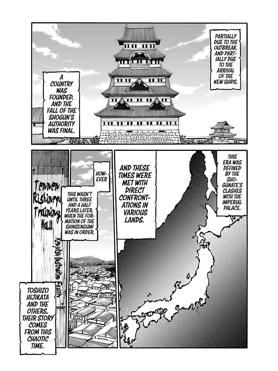 Chiruran: Shinsengumi Requiem Chapter 2 - Page 7