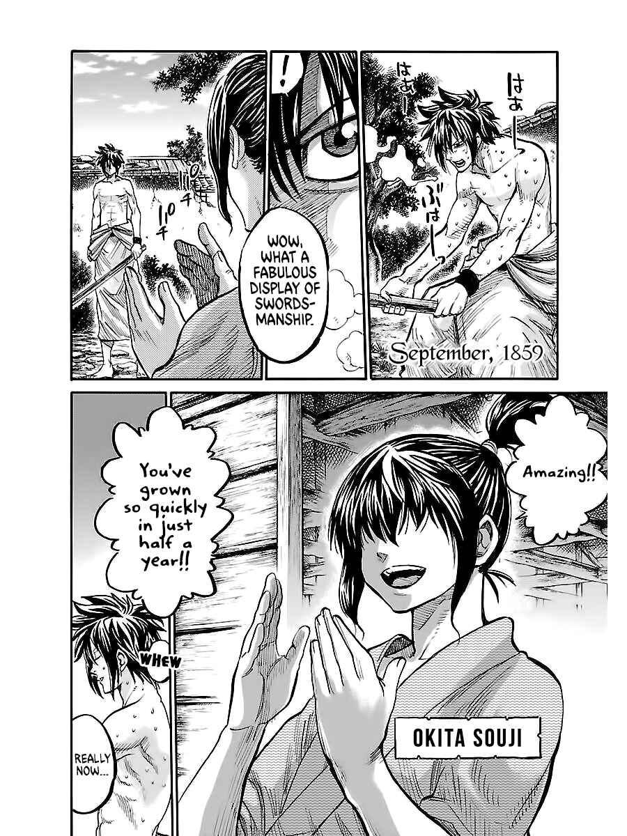 Chiruran: Shinsengumi Requiem Chapter 2 - Page 8