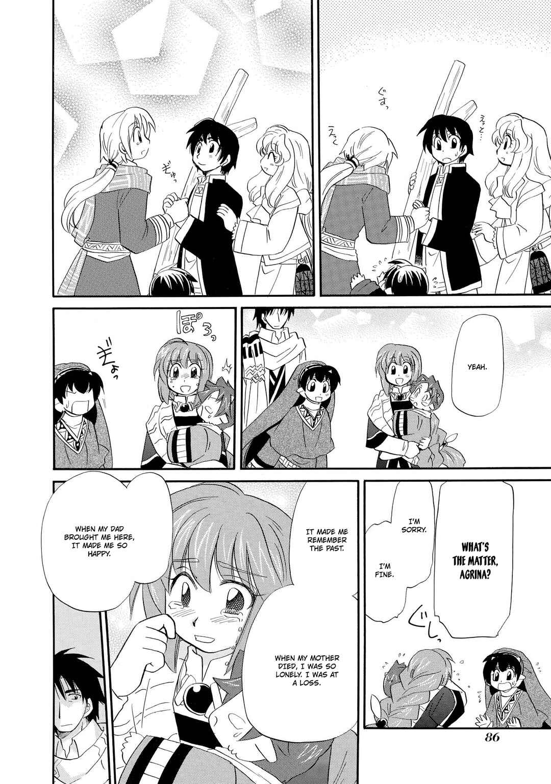 The Dragon Mages of Corseltel ~The Tale of the Dragon Children~ Chapter 50 - Page 17