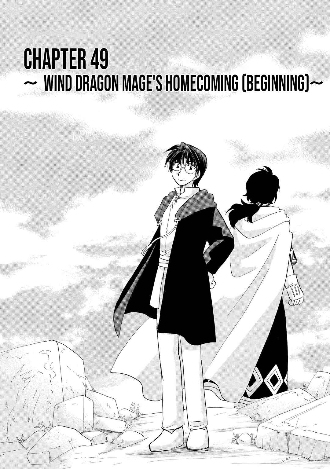 The Dragon Mages of Corseltel ~The Tale of the Dragon Children~ Chapter 50 - Page 3