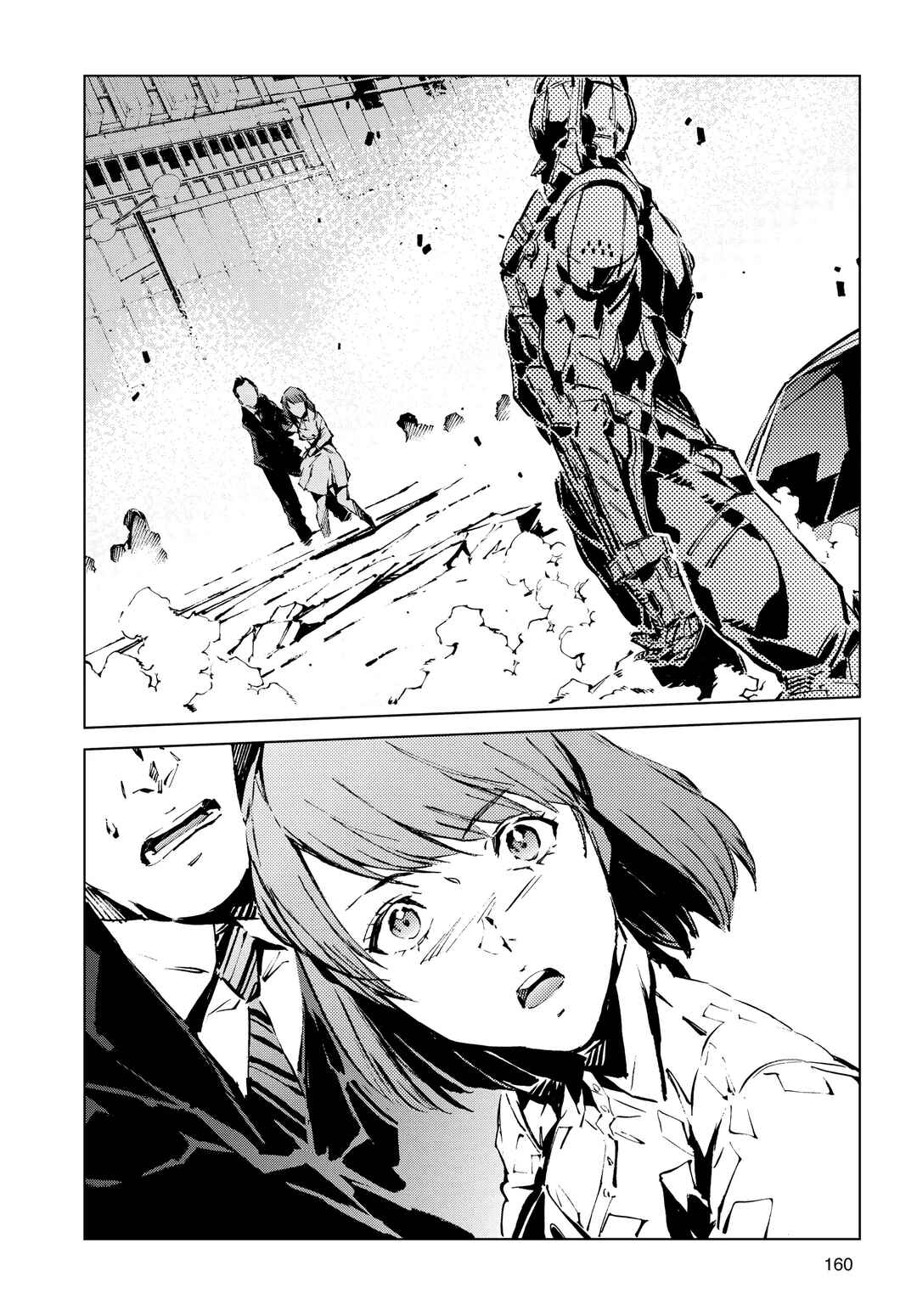 Ultraman Chapter 13 - Page 10