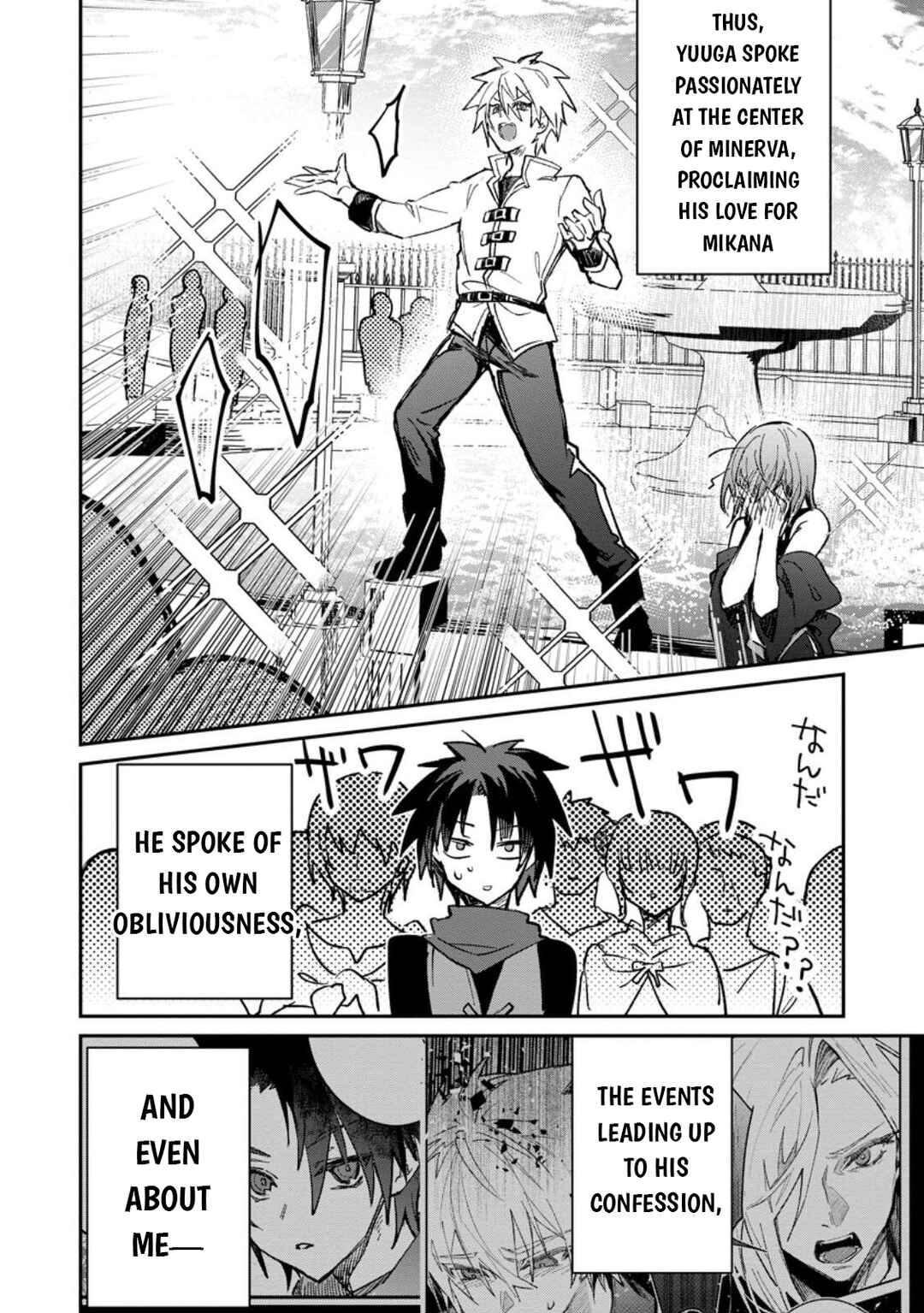 Yuusha Party ni Kawaii Ko ga Ita no de, Kokuhaku Shite Mita Chapter 60 - Page 5