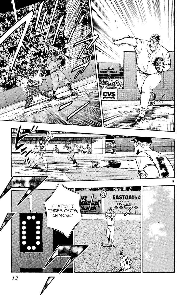 Major Chapter 478 - Page 12